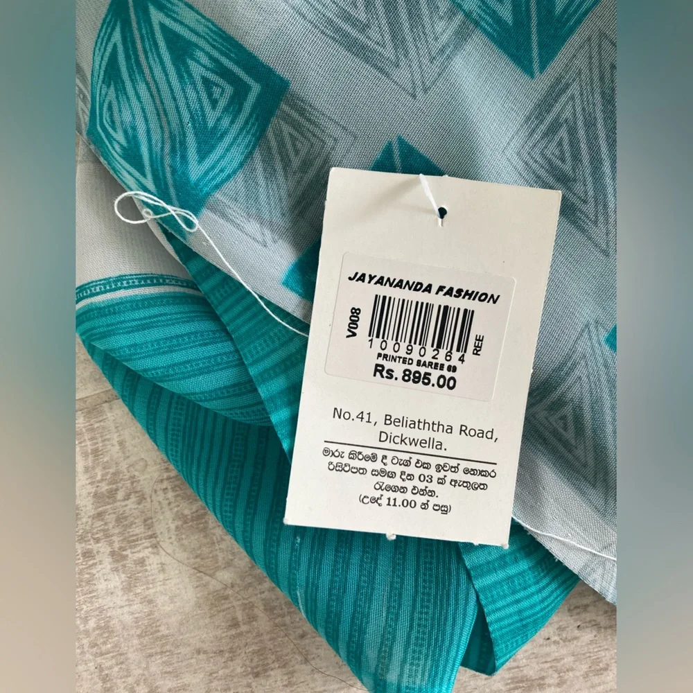 Sari from Sri Lanka - Picture 5 of 6